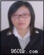 姓名: